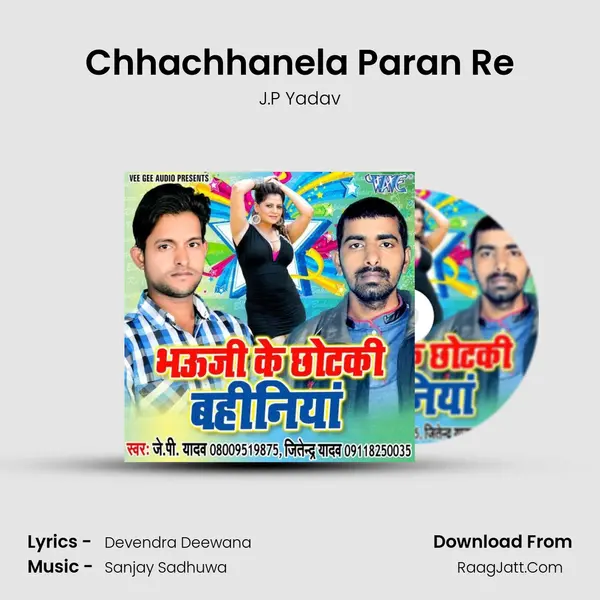 Chhachhanela Paran Re MP3 Song by J.P Yadav Cover