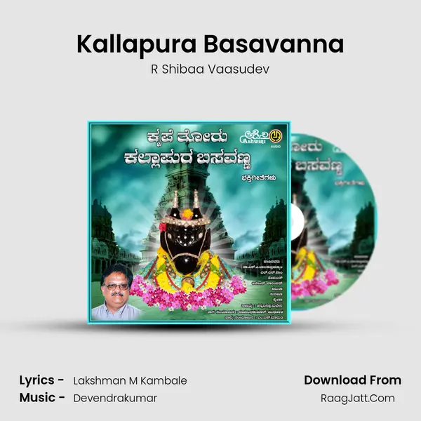 Kallapura Basavanna mp3 song
