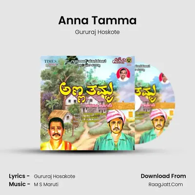 Anna Tamma - Gururaj Hoskote