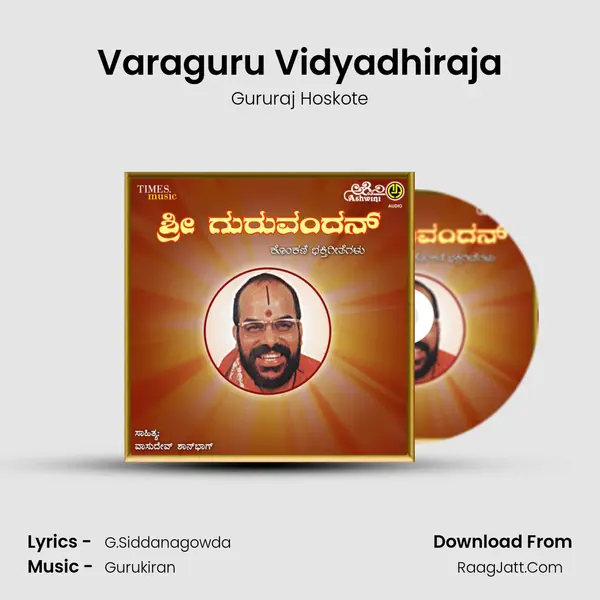 Varaguru Vidyadhiraja MP3 Song by Gururaj Hoskote Cover