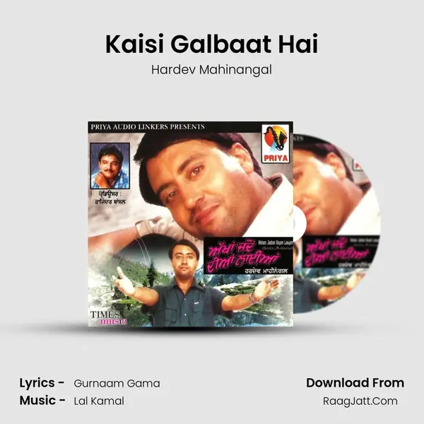 Kaisi Galbaat Hai MP3 Song by Hardev Mahinangal Cover