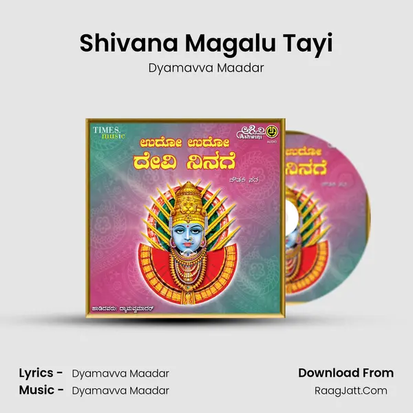 Shivana Magalu Tayi MP3 Song by Dyamavva Maadar Cover