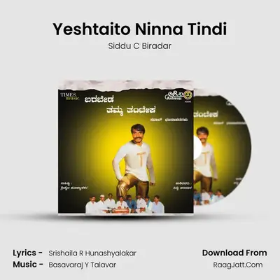 Yeshtaito Ninna Tindi MP3 Song by Siddu C Biradar Cover