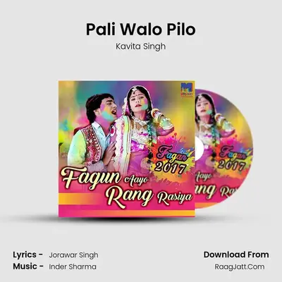 Pali Walo Pilo MP3 Song by Kavita Singh Cover