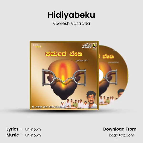 Hidiyabeku MP3 Song by Veeresh Vastrada Cover