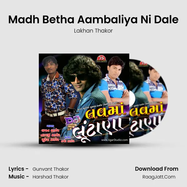 Madh Betha Aambaliya Ni Dale MP3 Song by Lakhan Thakor Cover