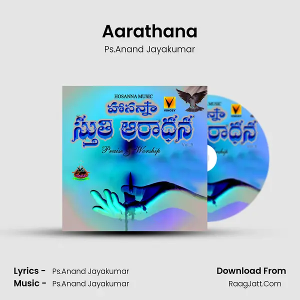 Aarathana MP3 Song by Ps.Anand Jayakumar Cover