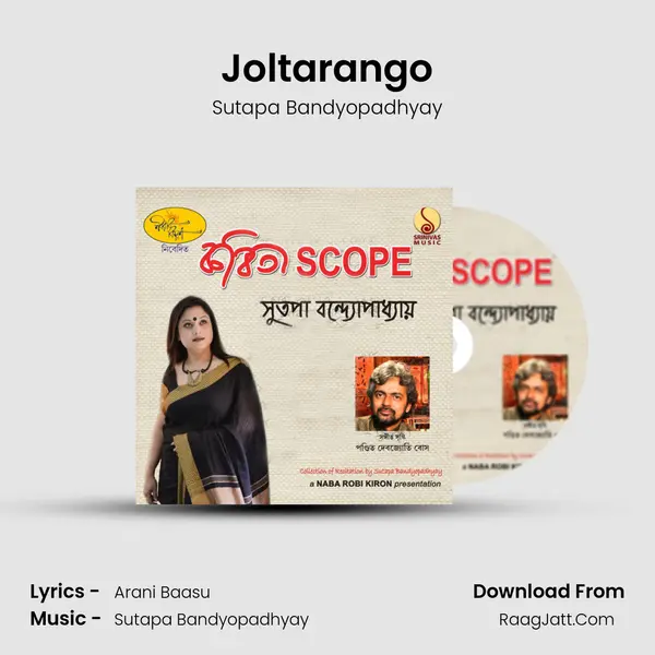 Joltarango MP3 Song by Sutapa Bandyopadhyay Cover