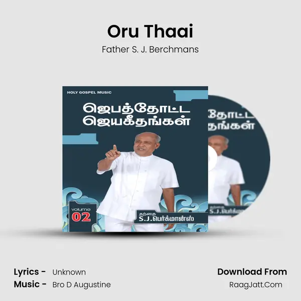 Oru Thaai MP3 Song by Father S. J. Berchmans Cover