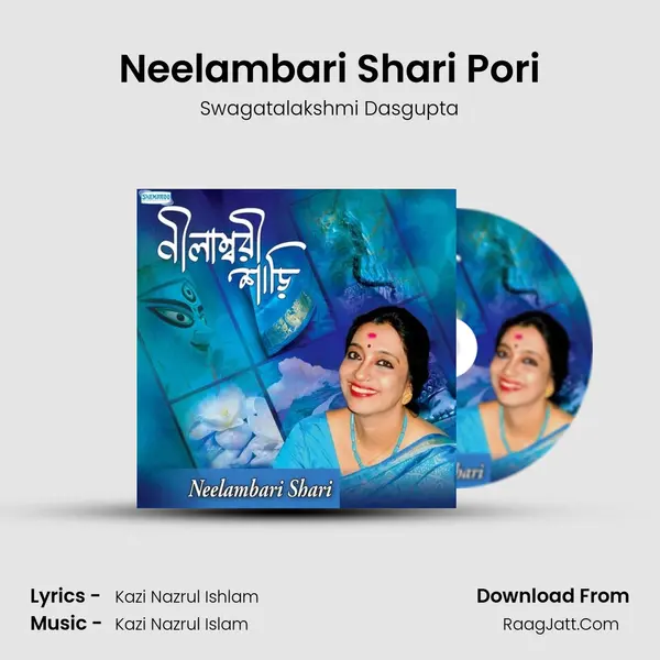 Neelambari Shari Pori MP3 Song by Swagatalakshmi Dasgupta Cover