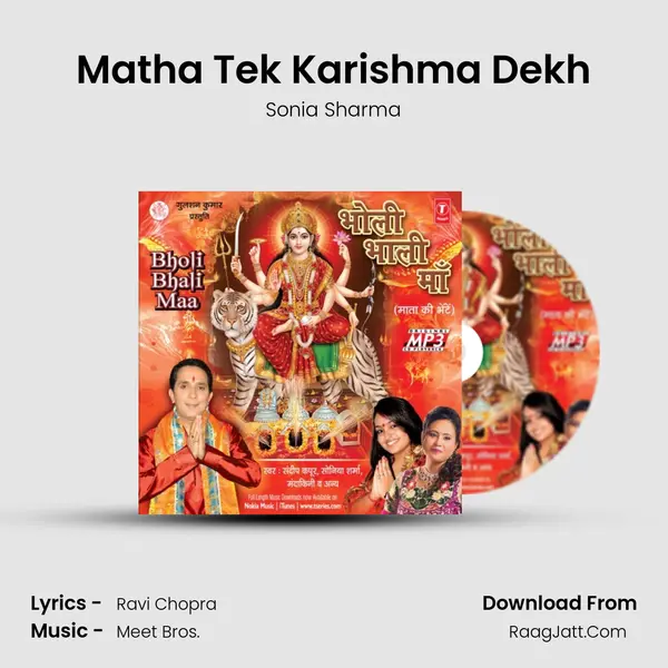 Matha Tek Karishma Dekh MP3 Song by Sonia Sharma Cover