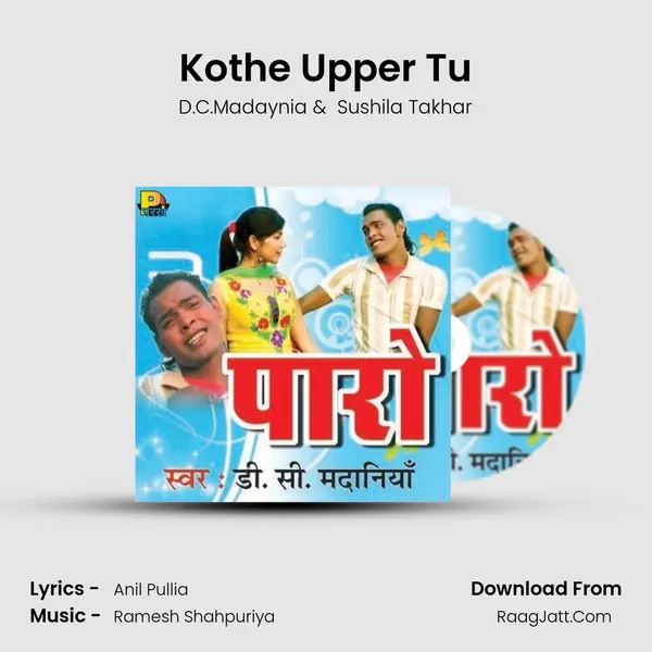 Kothe Upper Tu MP3 Song by D.C.Madaynia Cover