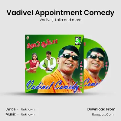 Vadivel Appointment Comedy MP3 Song by Vadivel Cover