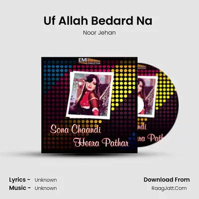 Uf Allah Bedard Na (from 