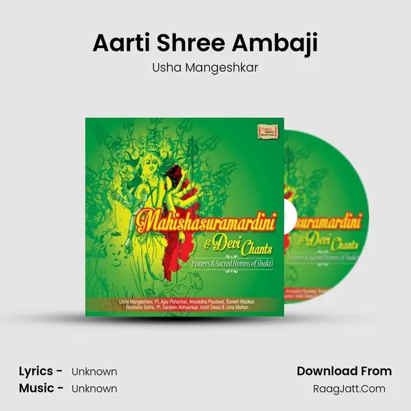 Aarti Shree Ambaji Cover