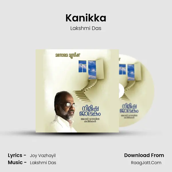 Kanikka MP3 Song by Lakshmi Das Cover