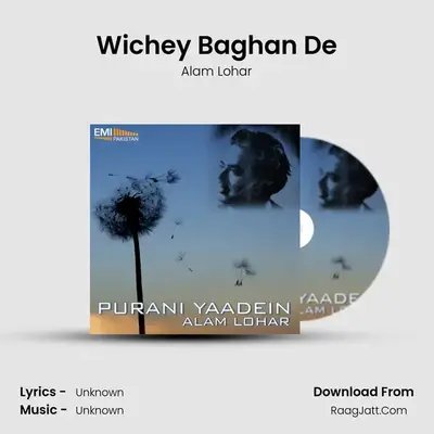 Wichey Baghan De MP3 Song by Alam Lohar Cover