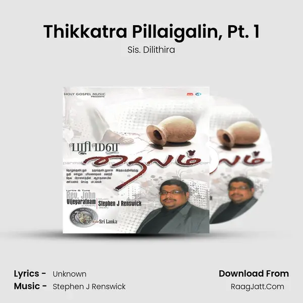 Thikkatra Pillaigalin, Pt. 1 MP3 Song by Sis. Dilithira Cover