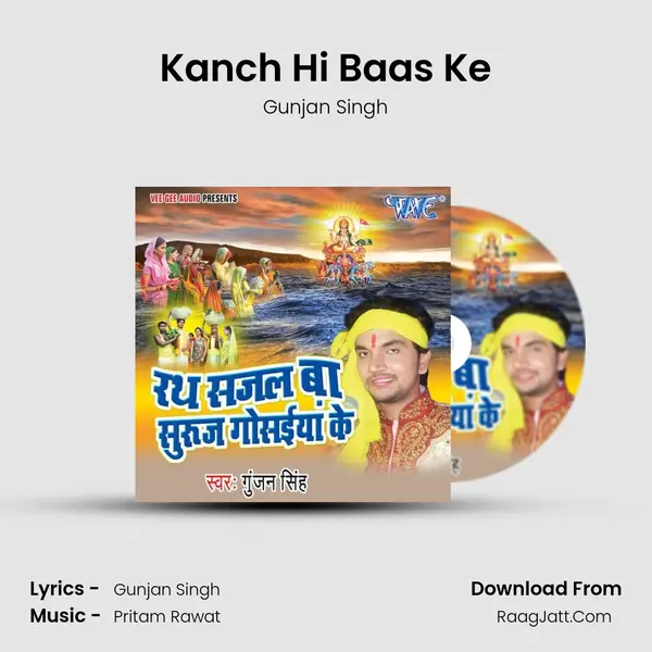 Kanch Hi Baas Ke MP3 Song by Gunjan Singh Cover