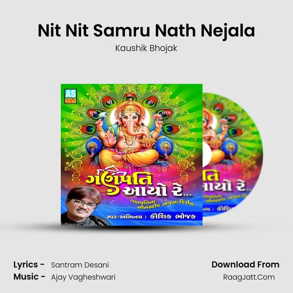 Nit Nit Samru Nath Nejala Cover