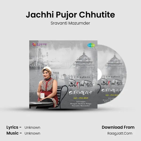 Jachhi Pujor Chhutite MP3 Song by Sravanti Mazumder Cover