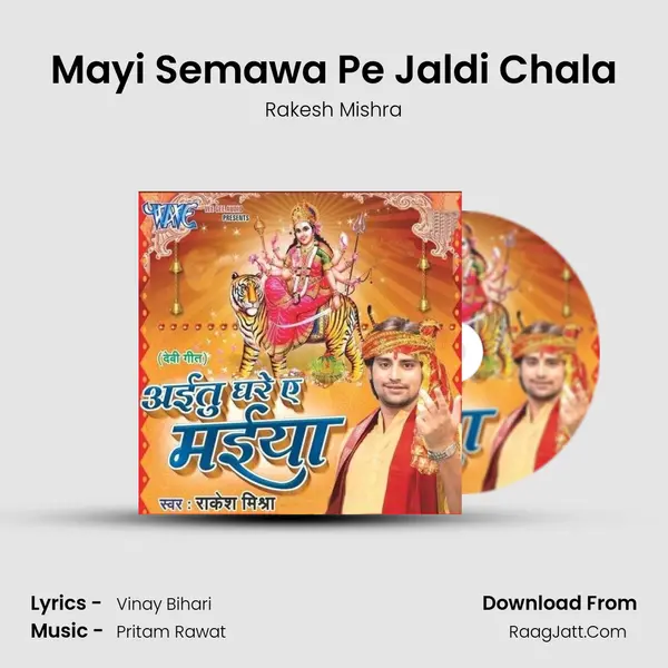 Mayi Semawa Pe Jaldi Chala MP3 Song by Rakesh Mishra Cover