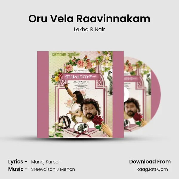 Oru Vela Raavinnakam MP3 Song by Lekha R Nair Cover