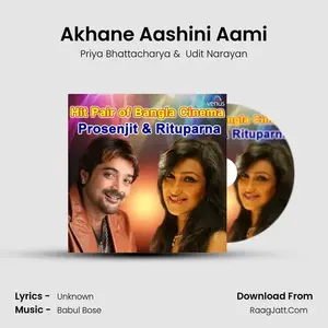 Akhane Aashini Aami Cover