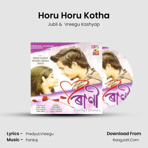 Horu Horu Kotha MP3 Song by Jubli Cover