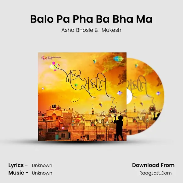 Balo Pa Pha Ba Bha Ma Cover