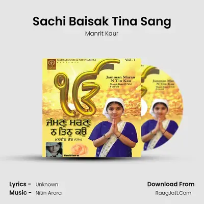 Sachi Baisak Tina Sang mp3 song