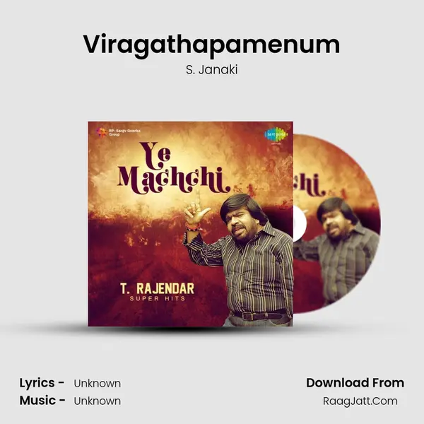 Viragathapamenum Cover