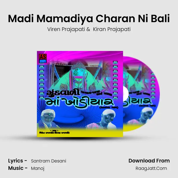 Madi Mamadiya Charan Ni Bali MP3 Song by Viren Prajapati Cover