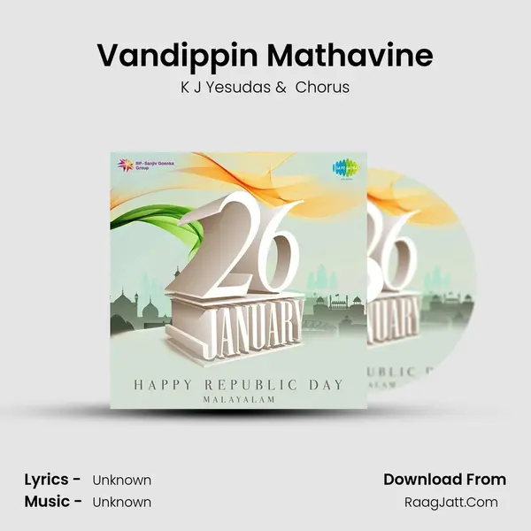 Vandippin Mathavine Cover