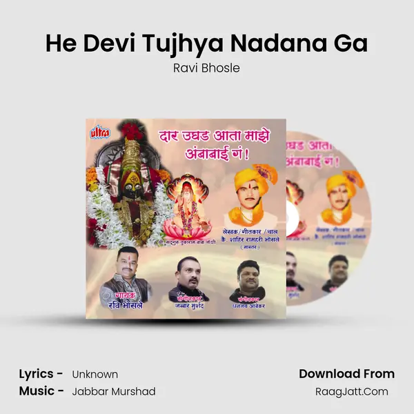 He Devi Tujhya Nadana Ga MP3 Song by Ravi Bhosle Cover