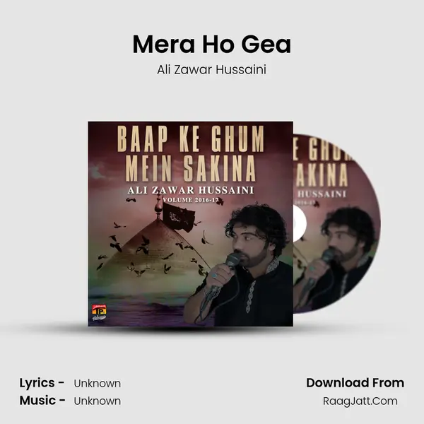 Mera Ho Gea MP3 Song by Ali Zawar Hussaini Cover