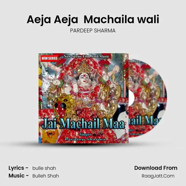 Aeja Aeja  Machaila wali MP3 Song by PARDEEP SHARMA Cover