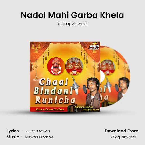 Nadol Mahi Garba Khela MP3 Song by Yuvraj Mewadi Cover