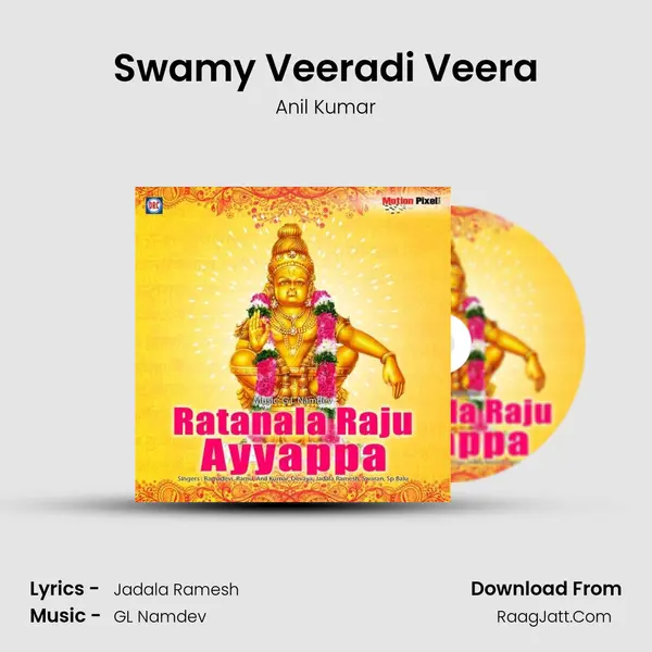 Swamy Veeradi Veera MP3 Song by Anil Kumar Cover