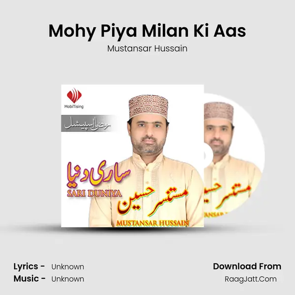 Mohy Piya Milan Ki Aas MP3 Song by Mustansar Hussain Cover