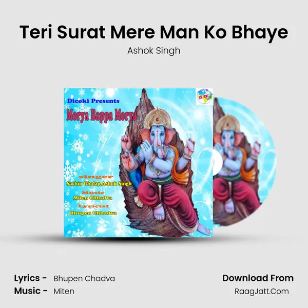 Teri Surat Mere Man Ko Bhaye MP3 Song by Ashok Singh Cover