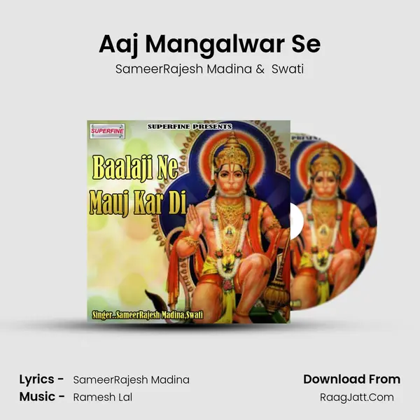 Aaj Mangalwar Se MP3 Song by SameerRajesh Madina Cover