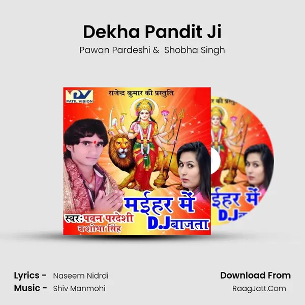 Dekha Pandit Ji MP3 Song by Pawan Pardeshi Cover