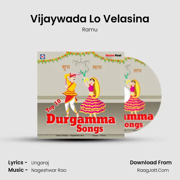 Vijaywada Lo Velasina MP3 Song by Ramu Cover