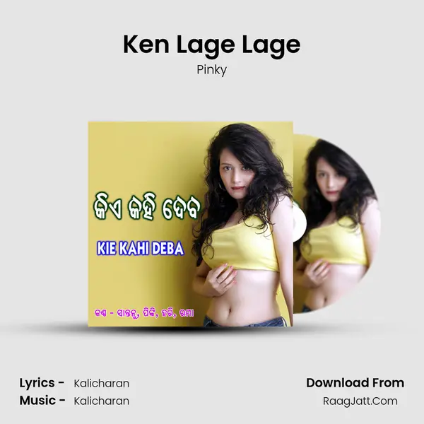 Ken Lage Lage MP3 Song by Pinky Cover