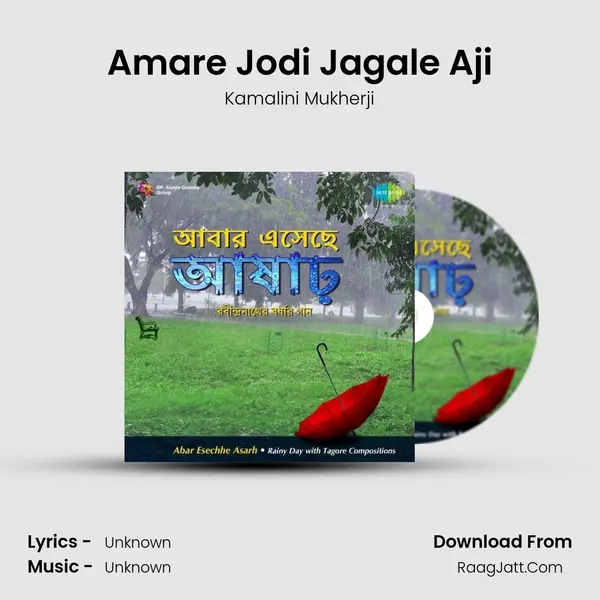 Amare Jodi Jagale Aji Cover