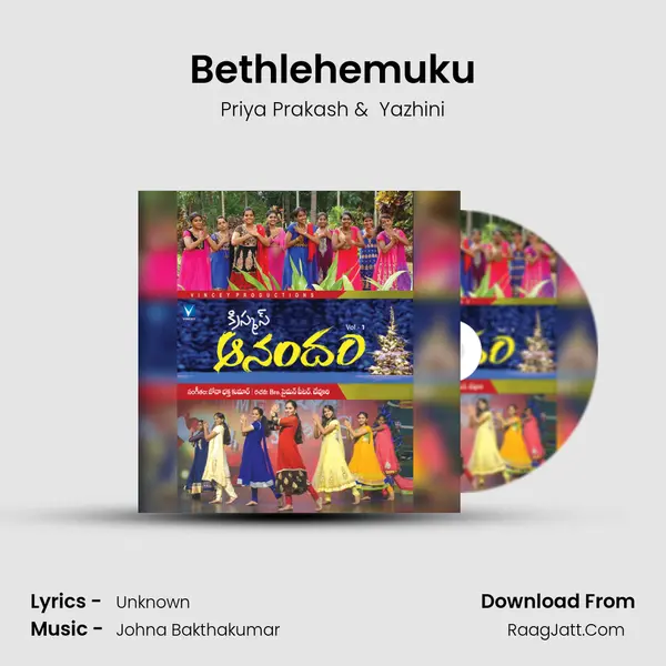 Bethlehemuku MP3 Song by Priya Prakash Cover