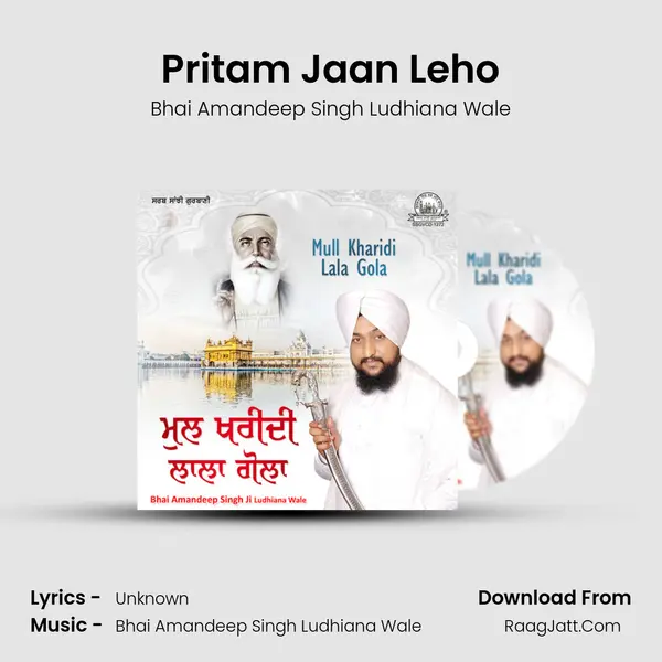 Pritam Jaan Leho MP3 Song by Bhai Amandeep Singh Ludhiana Wale Cover