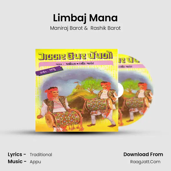 Limbaj Mana MP3 Song by Maniraj Barot Cover