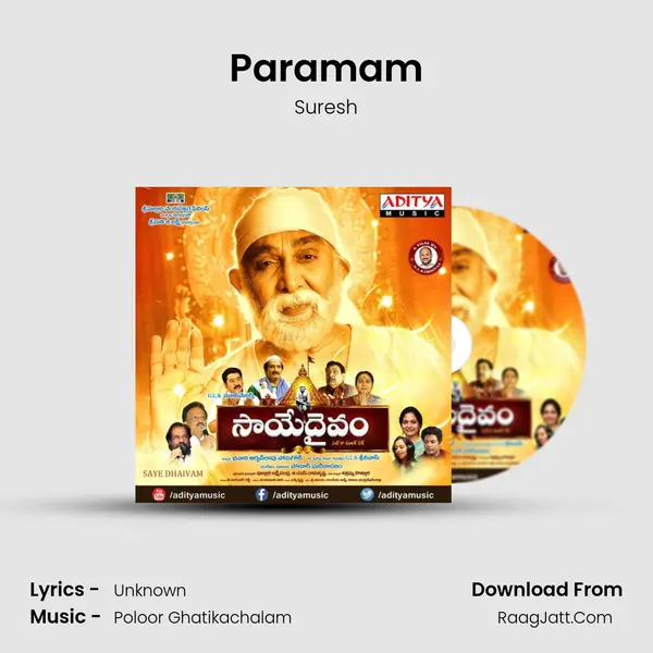 Paramam MP3 Song by Suresh Cover